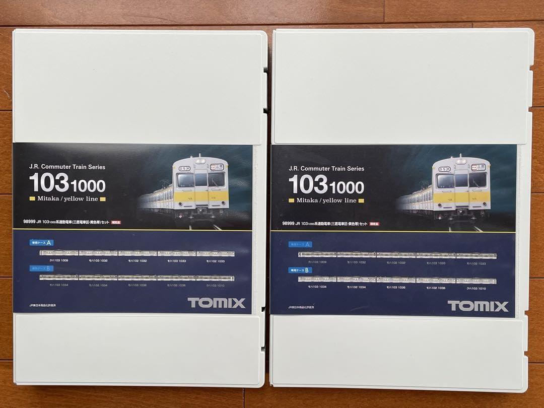 Amazon | TOMIX 98999 限定JR 103-1000系 三鷹電車区 黄色帯 10両